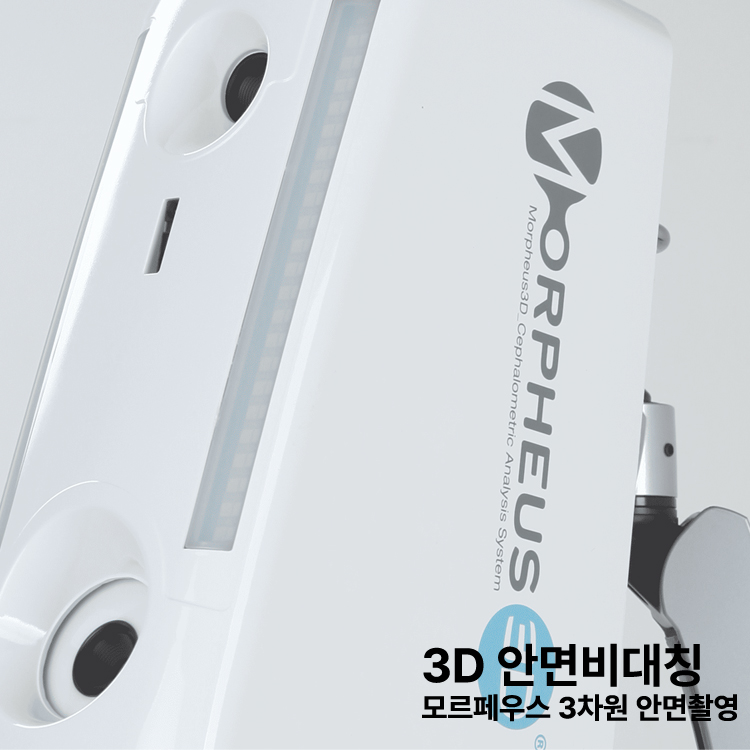 [청주 로랑한의원] 갑자기 찾아온 얼굴의 비대칭 청주 안면마비(구안와사) 골든타임을 사수해라 대표 이미지